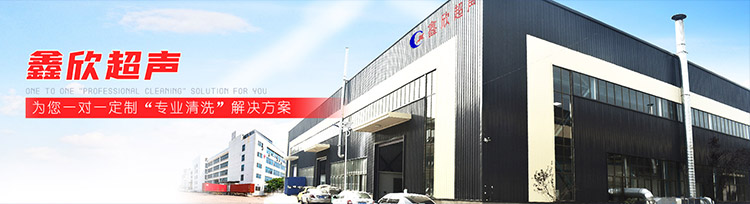 山東省濟(jì)寧市同力機(jī)械股份有限公司