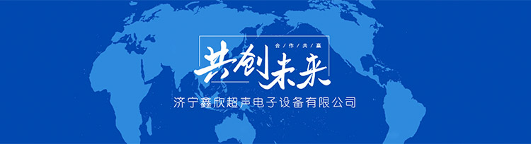 山東省濟(jì)寧市同力機(jī)械股份有限公司